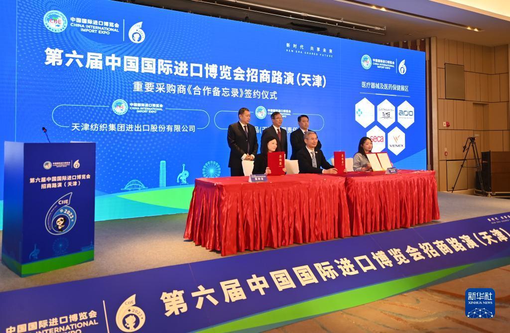 大富翁8下载